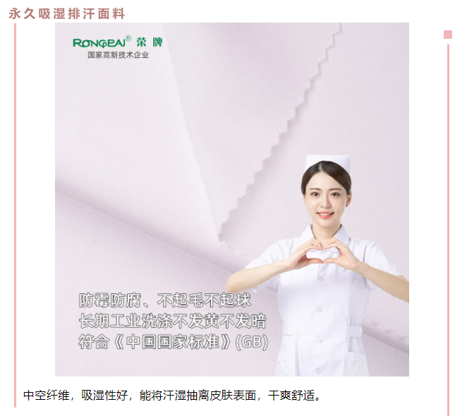 征途国际pg医纺