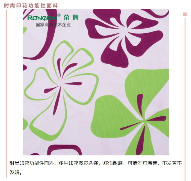征途国际pg医纺