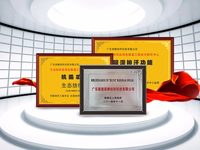 广东征途国际pg医护面料：疫情后对纺织医护面料业的影响