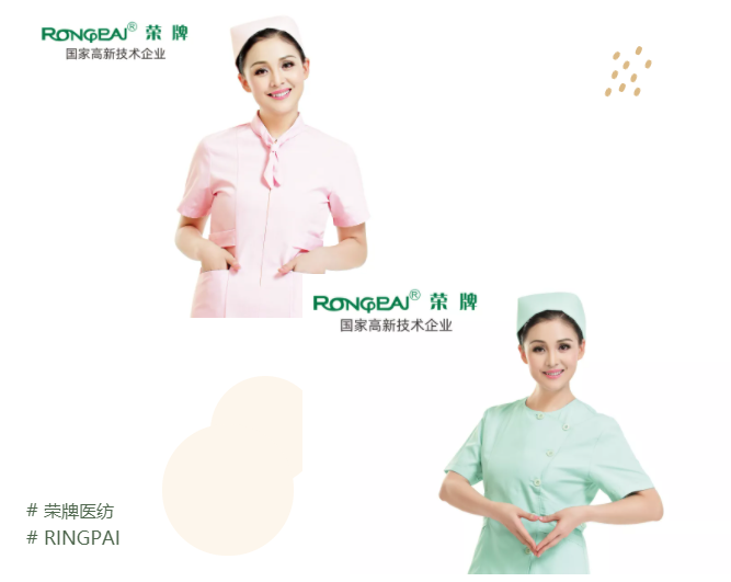 征途国际pg医纺