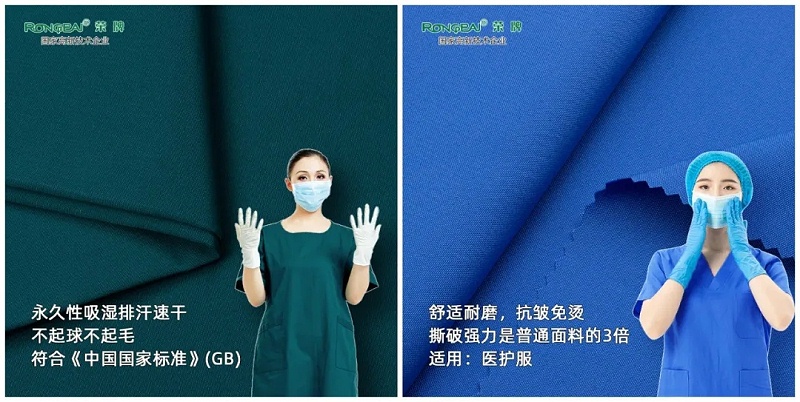 征途国际pg医纺