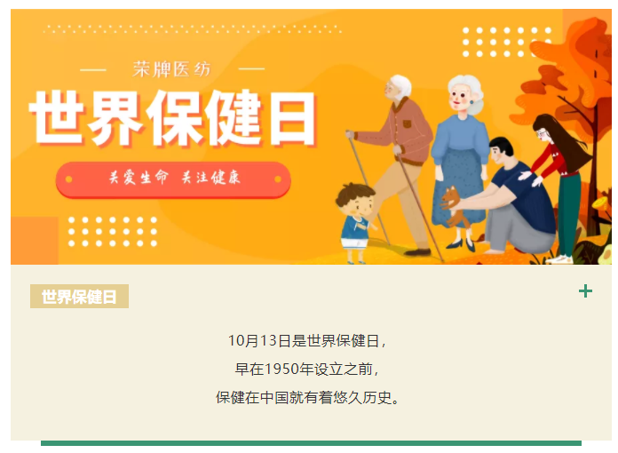 征途国际pg医纺